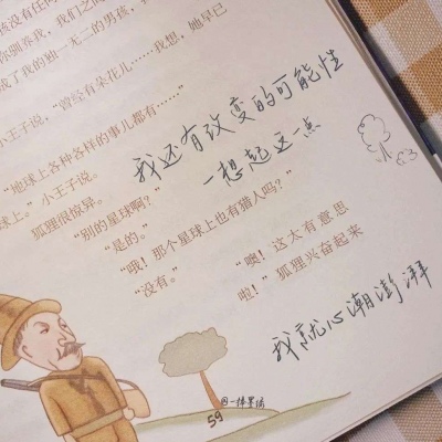 兽设质感表现实用教程兽圈群